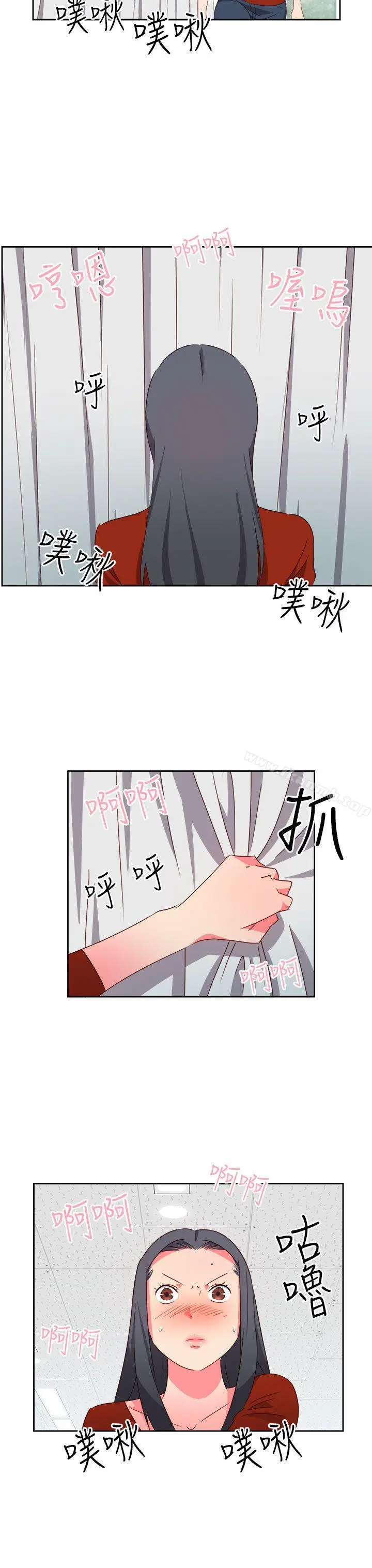 漫画《情欲灵药》第19话第3张图