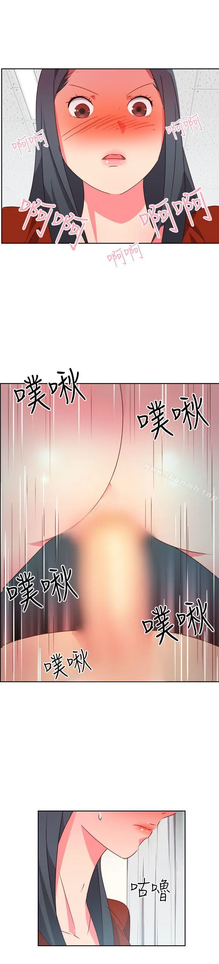 漫画《情欲灵药》第19话第6张图