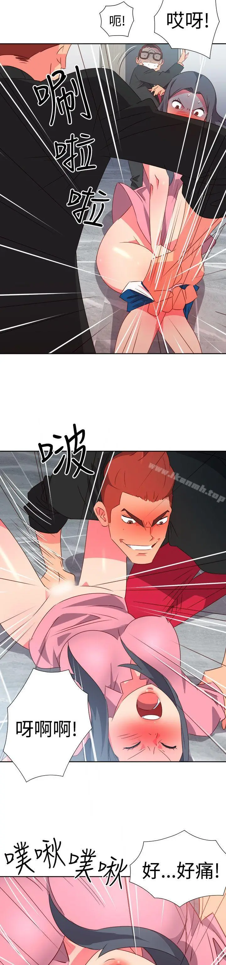 漫画《情欲灵药》第49话第19张图