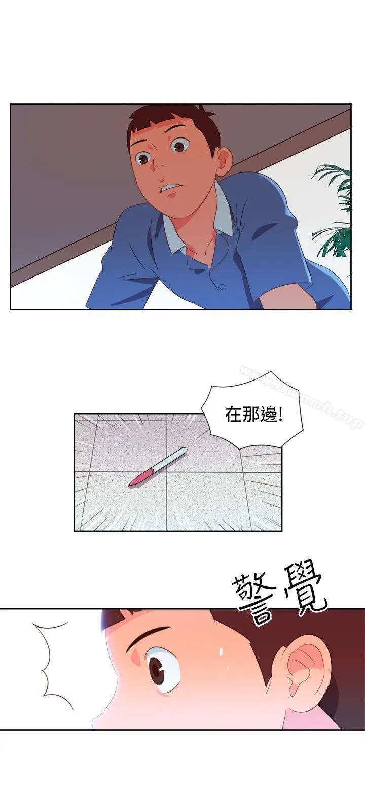 漫画《情欲灵药》第3话第14张图