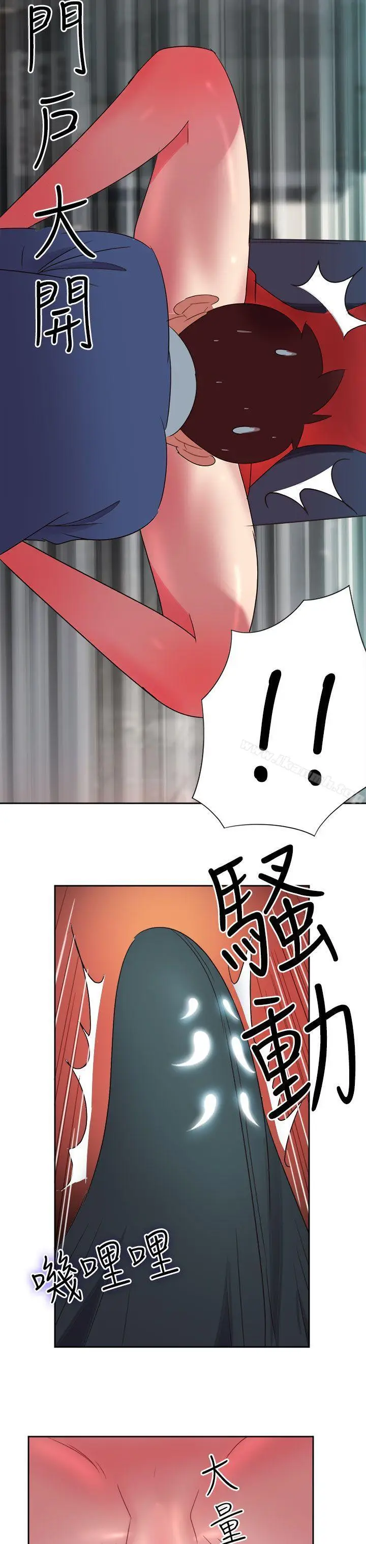 漫画《情欲灵药》第3话第17张图