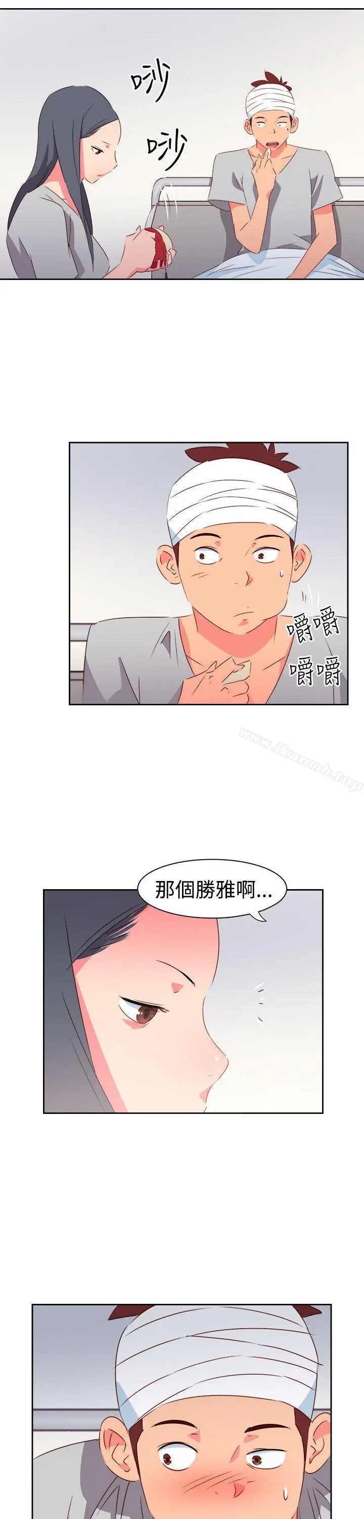 漫画《情欲灵药》第33话第12张图