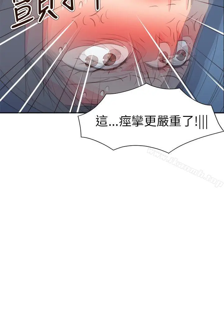 漫画《情欲灵药》第69话第18张图