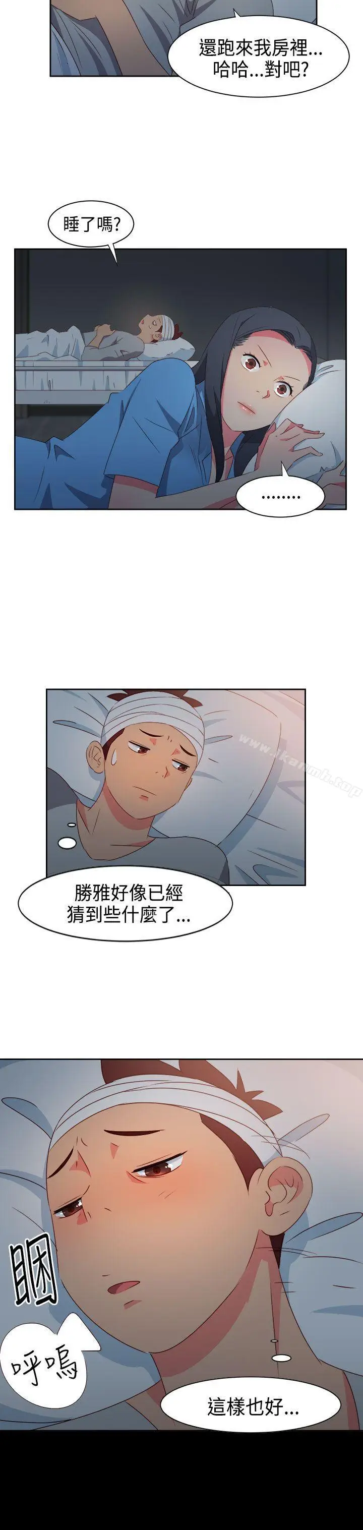漫画《情欲灵药》第28话第18张图