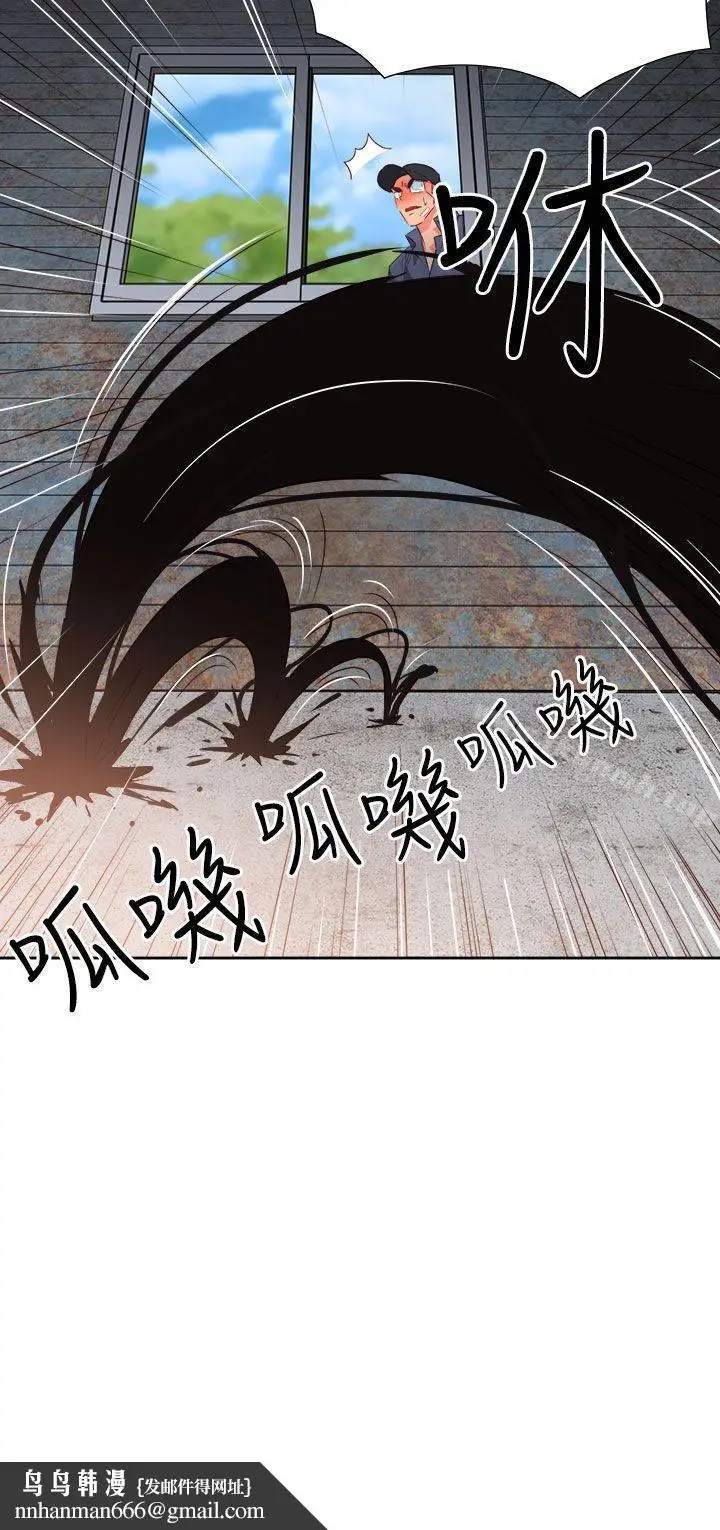 漫画《情欲灵药》第55话第22张图