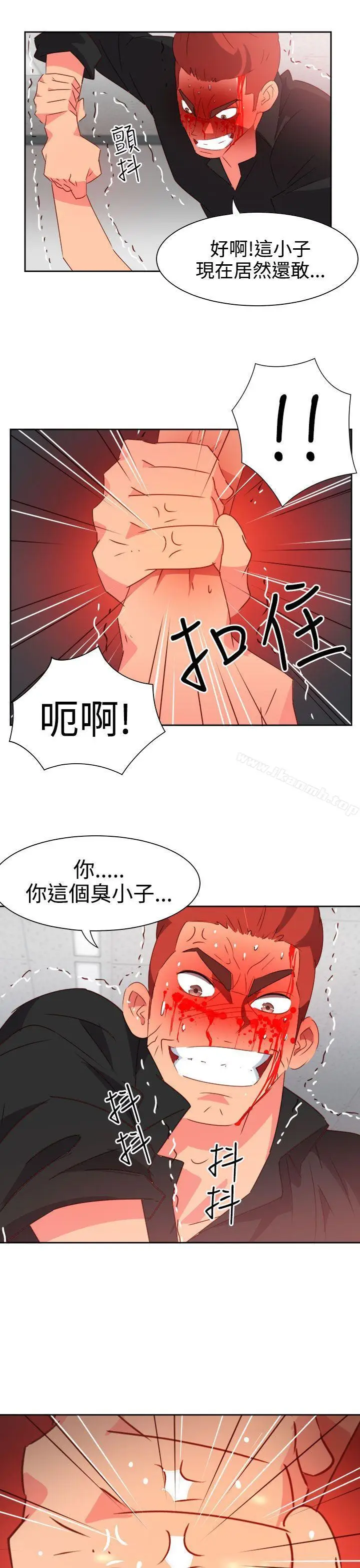 漫画《情欲灵药》第50话第9张图