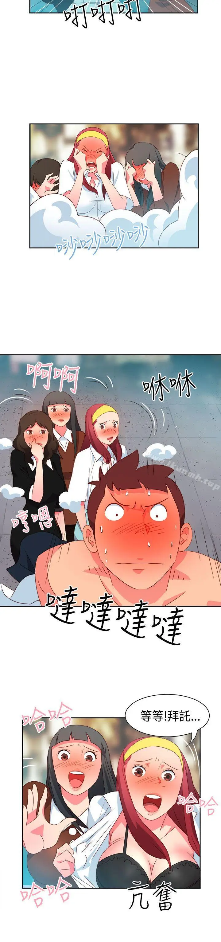 漫画《情欲灵药》第14话第16张图