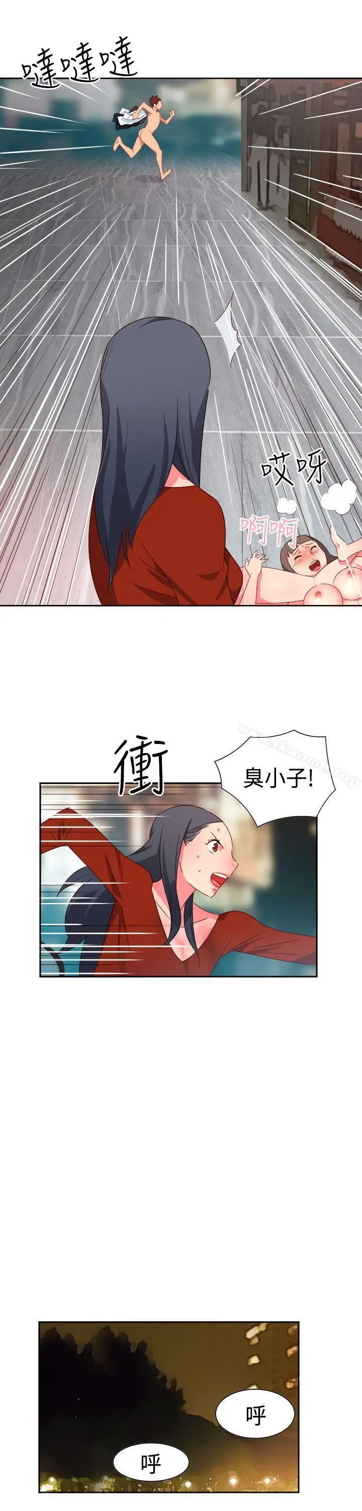 漫画《情欲灵药》第14话第19张图