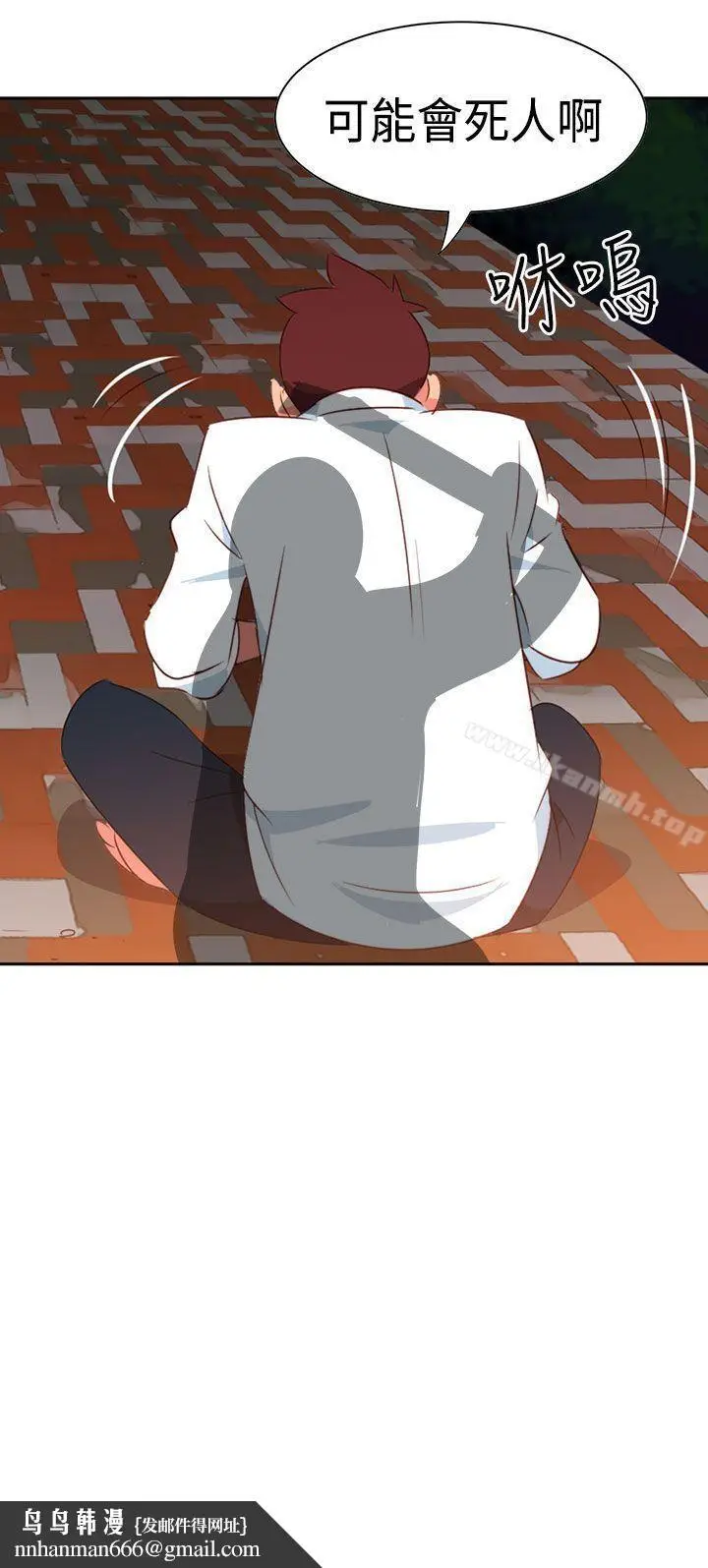 漫画《情欲灵药》第14话第22张图