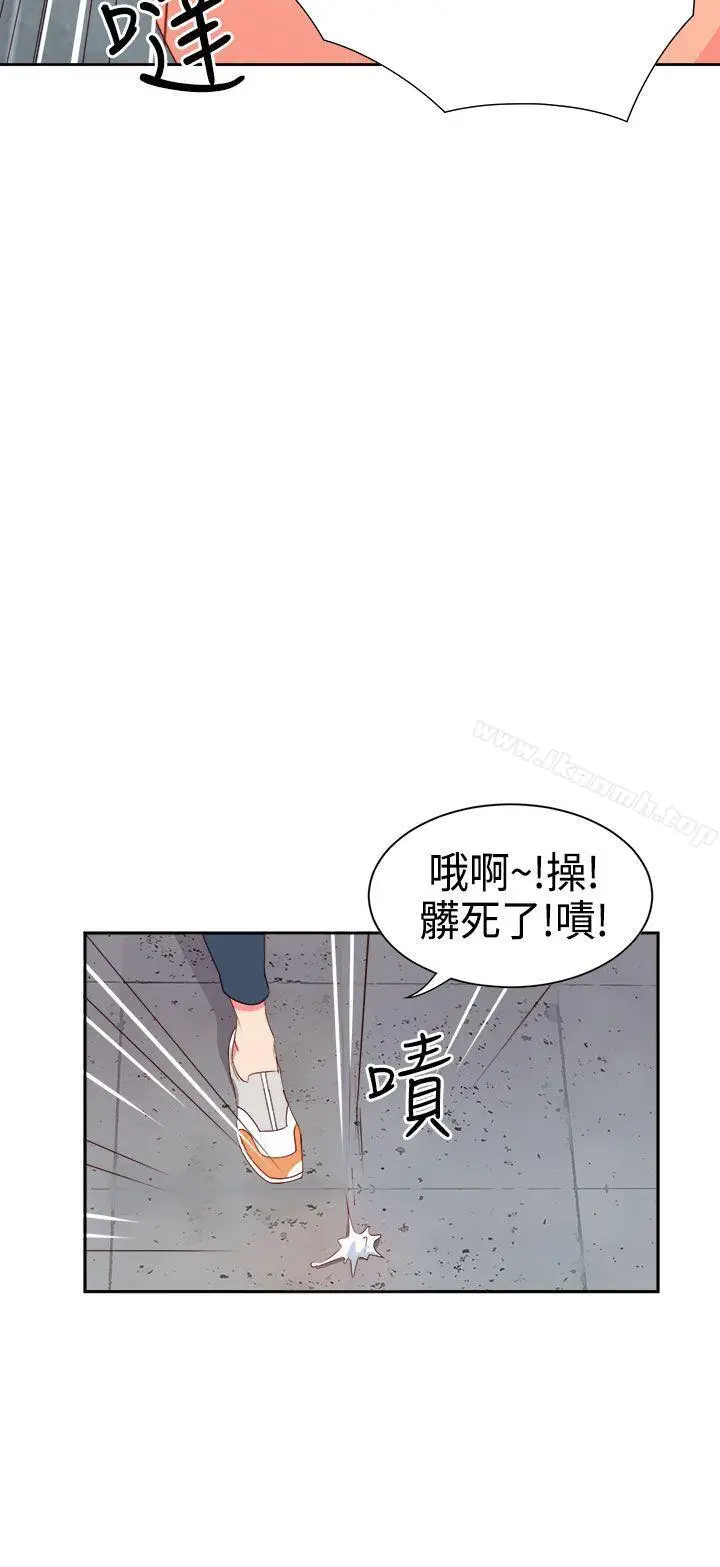 漫画《情欲灵药》第14话第7张图