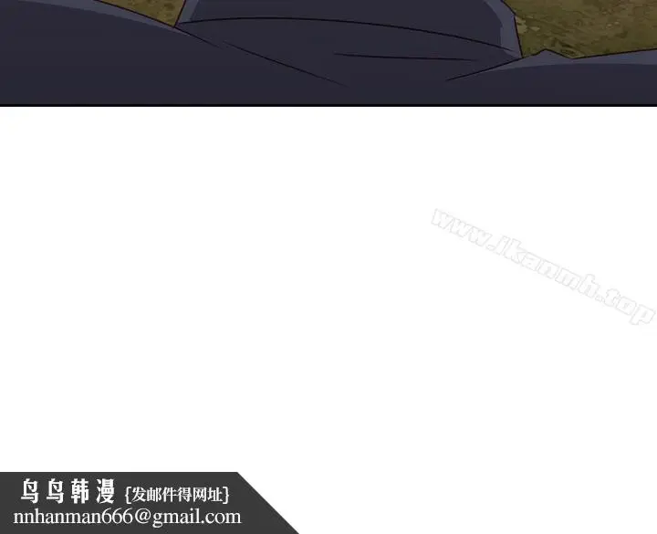 漫画《情欲灵药》第67话第15张图