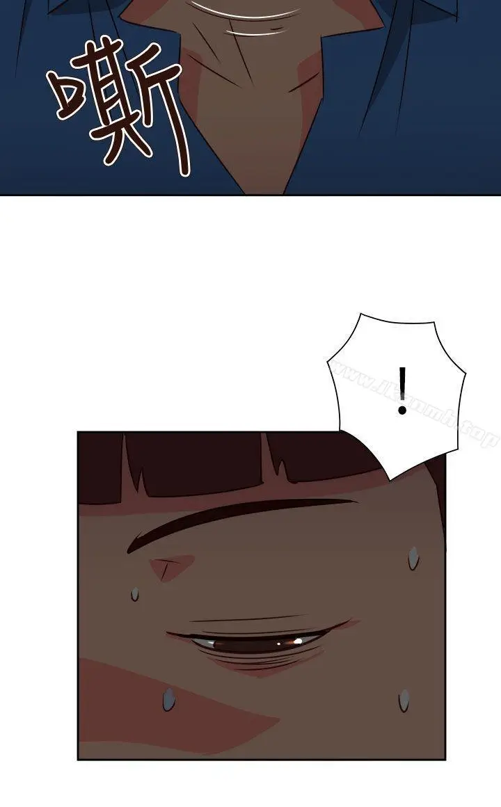漫画《情欲灵药》第67话第9张图