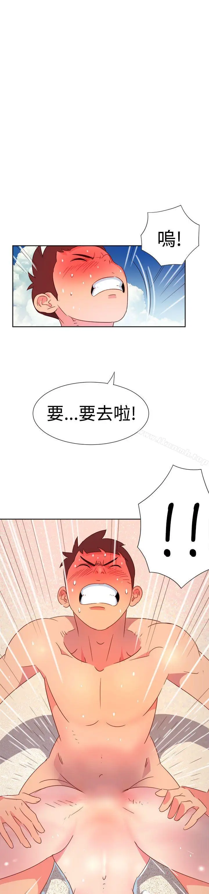 漫画《情欲灵药》第5话第17张图