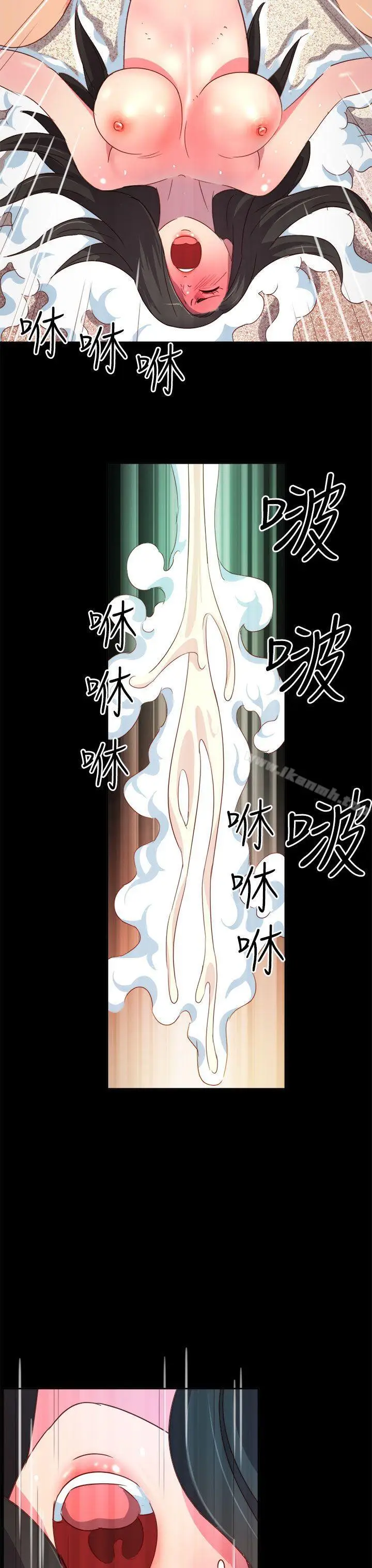 漫画《情欲灵药》第5话第18张图