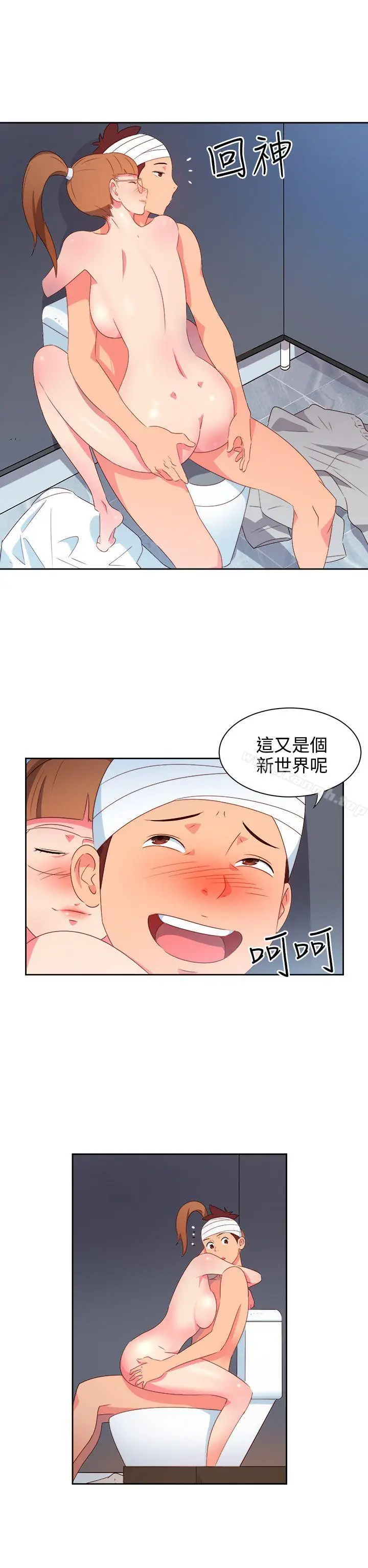 漫画《情欲灵药》第23话第2张图
