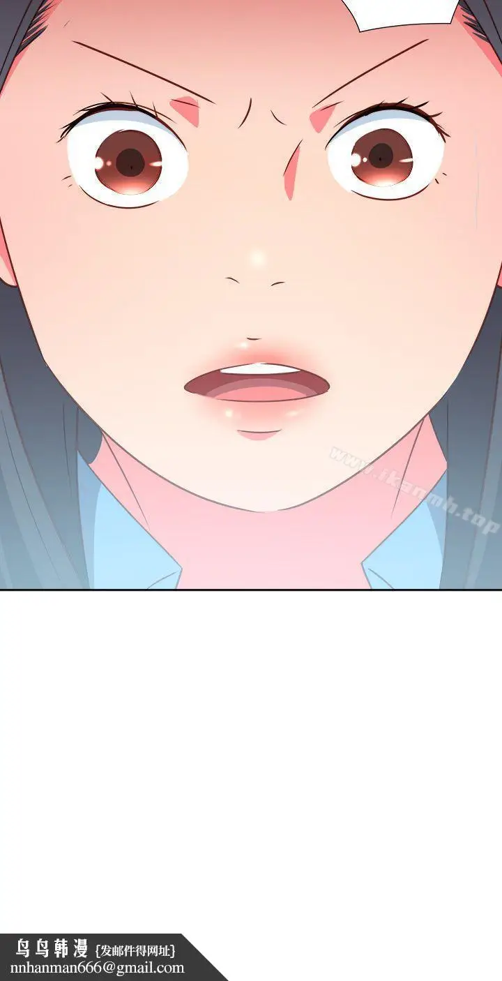 漫画《情欲灵药》第23话第20张图