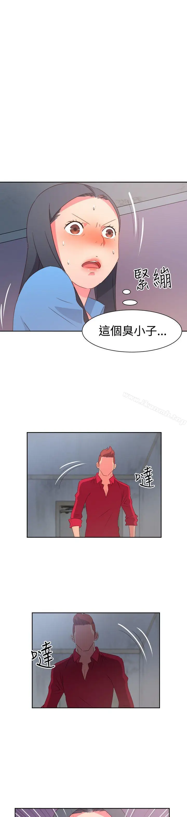 漫画《情欲灵药》第23话第8张图