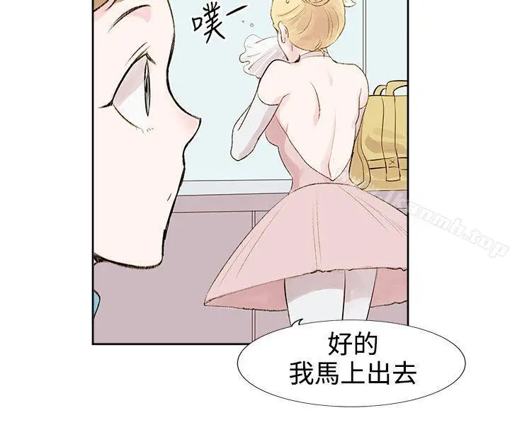 漫画《合理怀疑》第5话第24张图