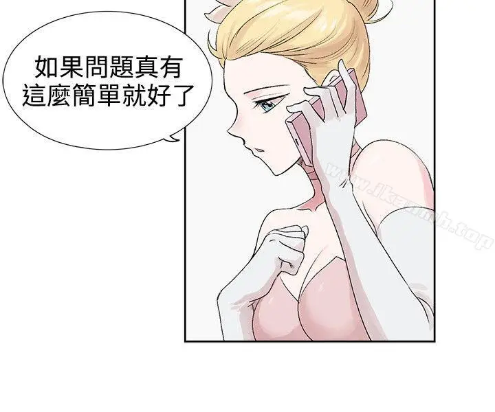 漫画《合理怀疑》第5话第28张图
