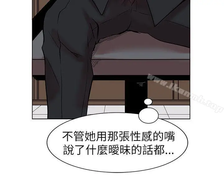 漫画《合理怀疑》第12话第18张图