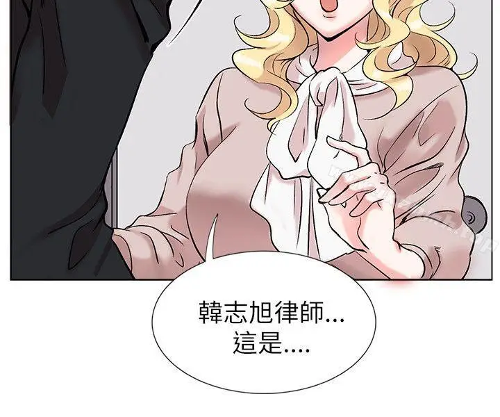 漫画《合理怀疑》第12话第4张图