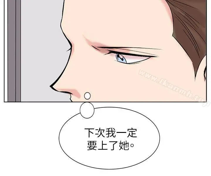 漫画《合理怀疑》第12话第6张图