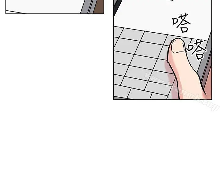 漫画《合理怀疑》第12话第8张图