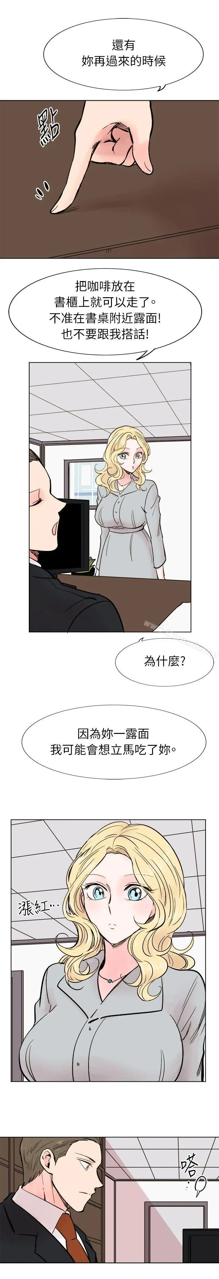 漫画《合理怀疑》最终话第27张图