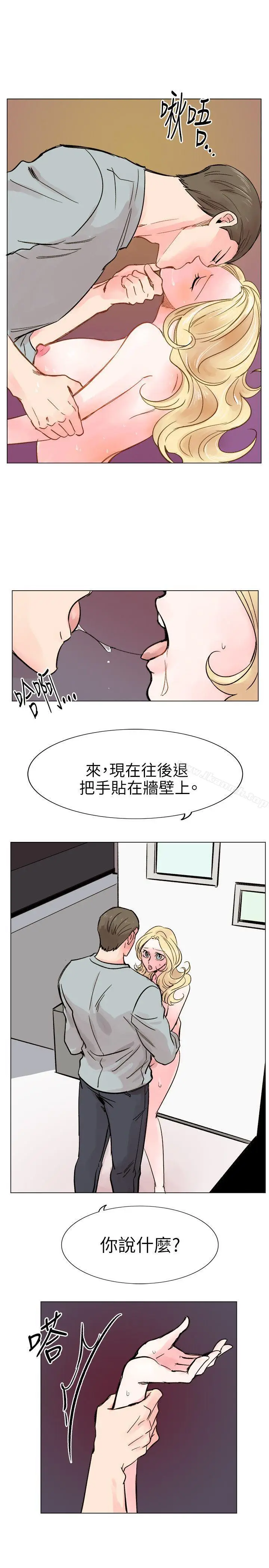 漫画《合理怀疑》第15话第13张图
