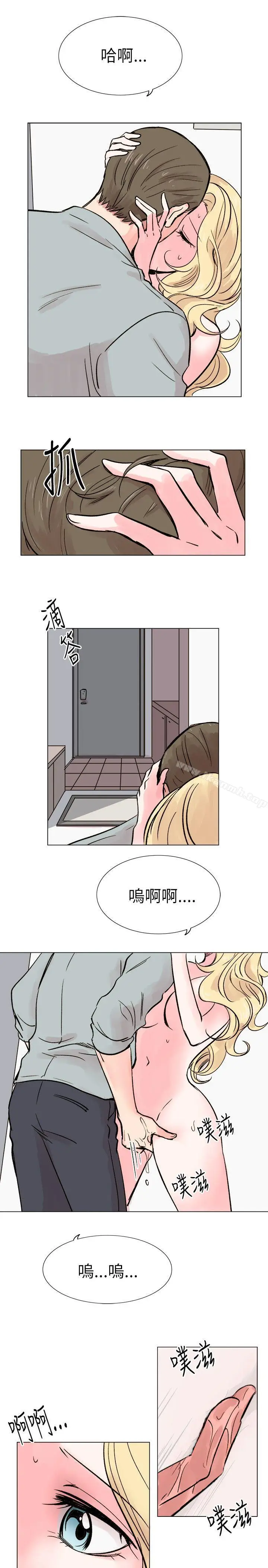 漫画《合理怀疑》第15话第23张图