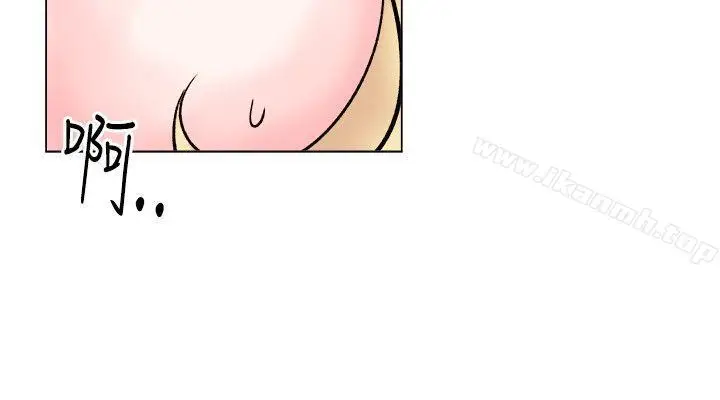 漫画《合理怀疑》第15话第24张图