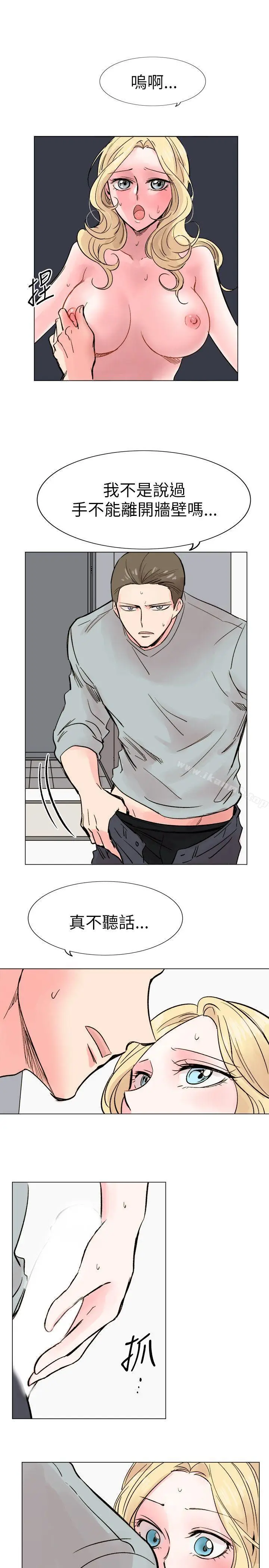 漫画《合理怀疑》第15话第25张图