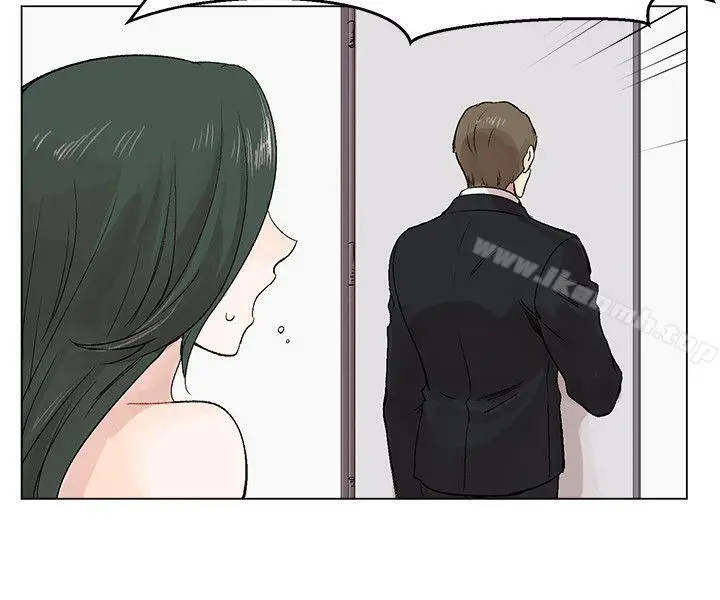 漫画《合理怀疑》第3话第10张图