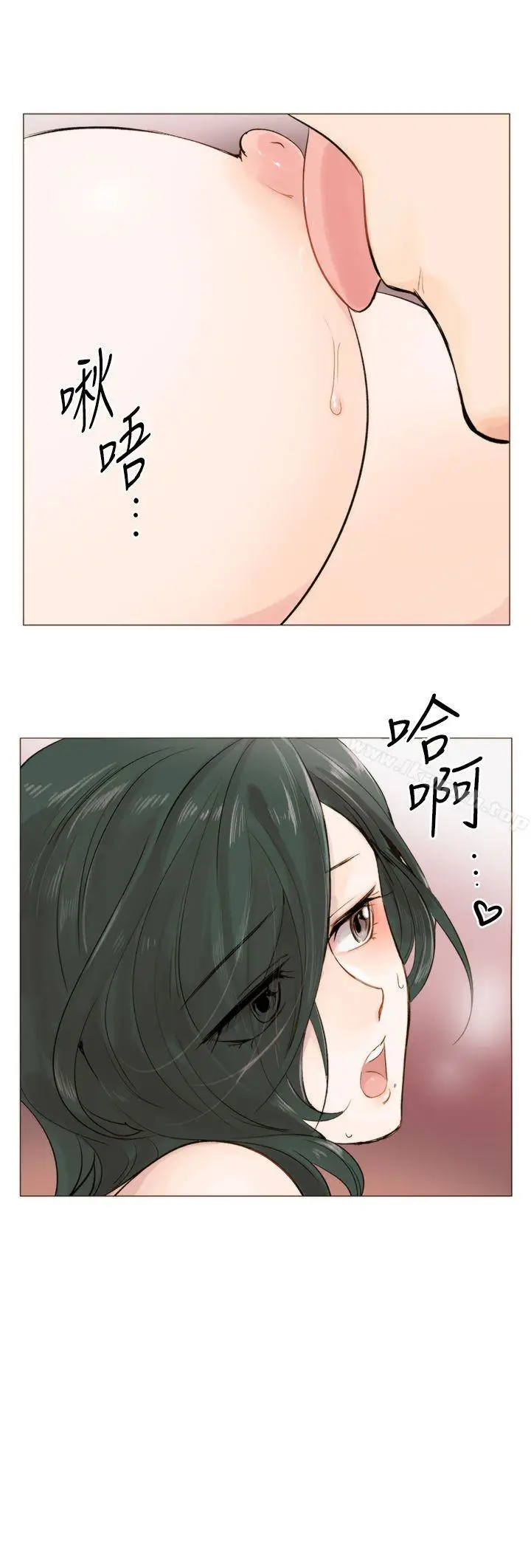 漫画《合理怀疑》第3话第30张图