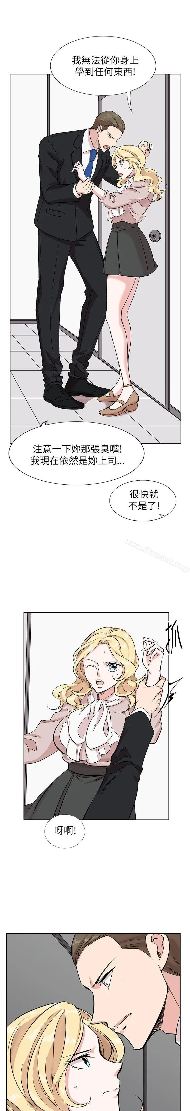 漫画《合理怀疑》第11话第16张图