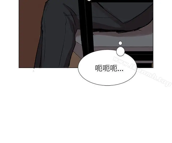 漫画《合理怀疑》第11话第2张图