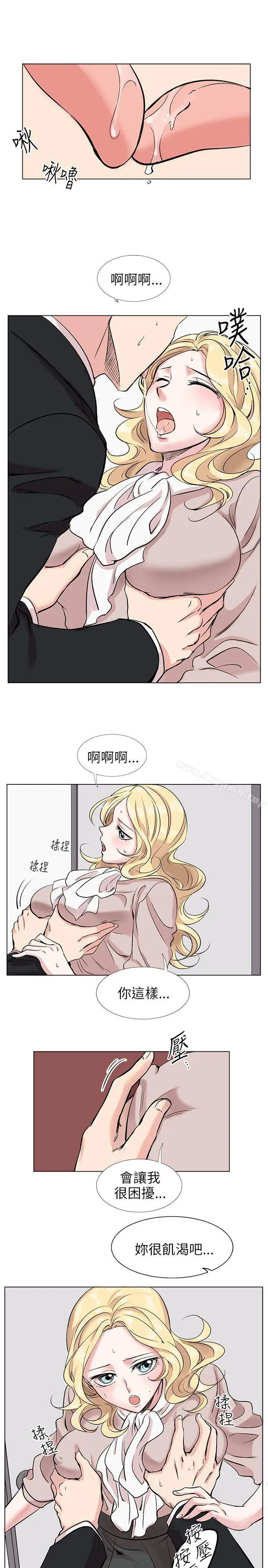 漫画《合理怀疑》第11话第22张图