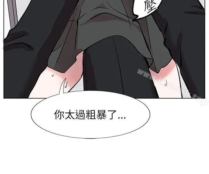 漫画《合理怀疑》第11话第23张图