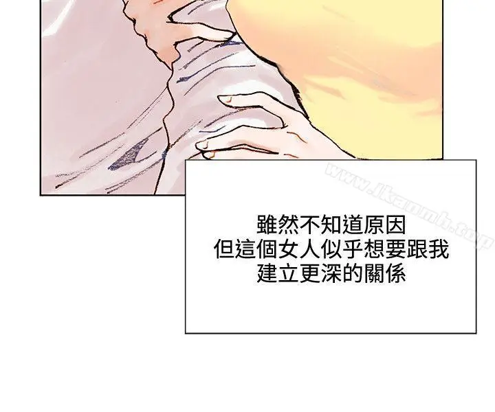 漫画《合理怀疑》第1话第10张图