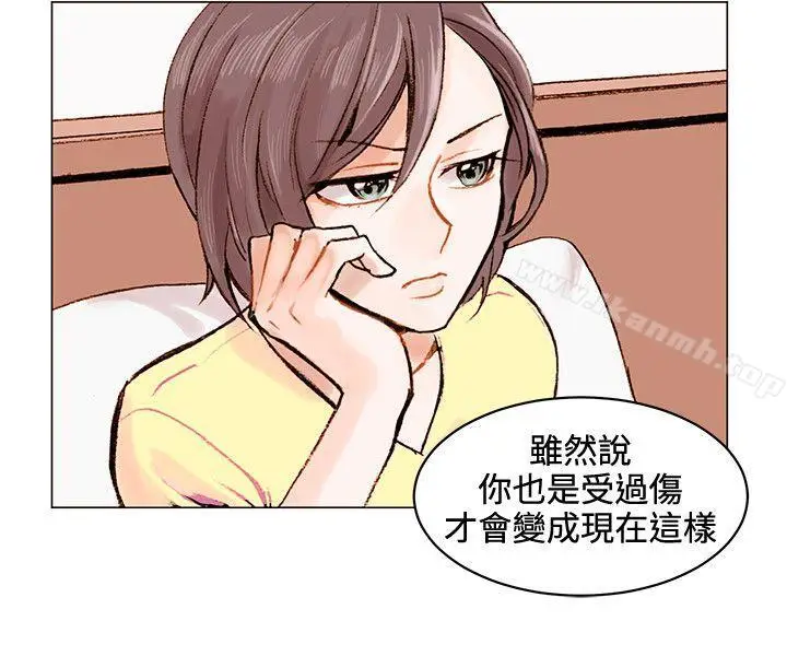 漫画《合理怀疑》第1话第20张图