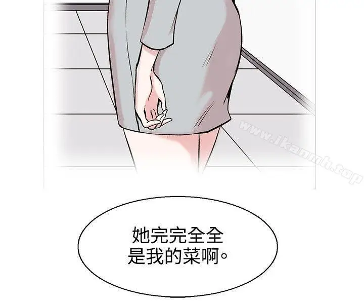 漫画《合理怀疑》第10话第22张图