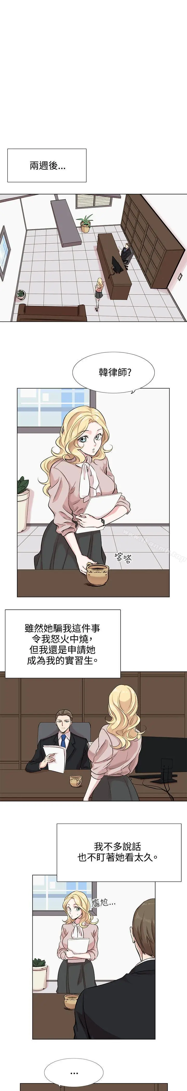 漫画《合理怀疑》第10话第31张图