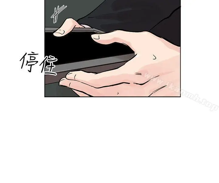 漫画《合理怀疑》第9话第10张图