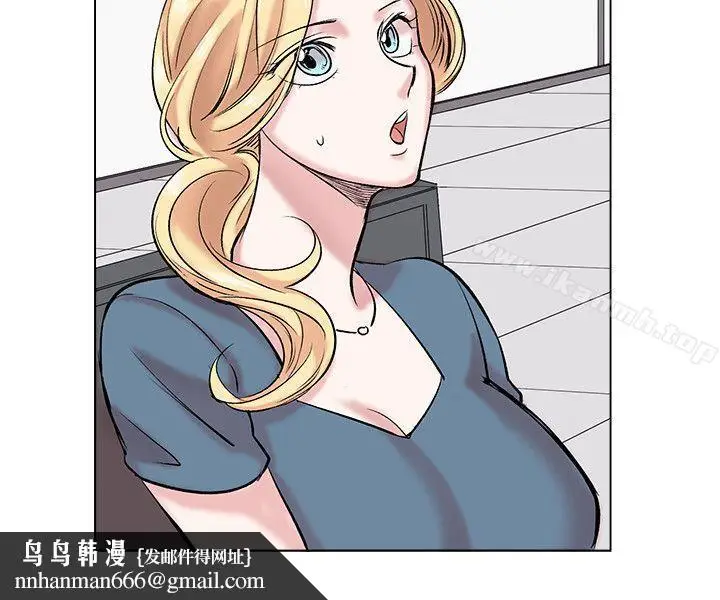 漫画《合理怀疑》第13话第16张图