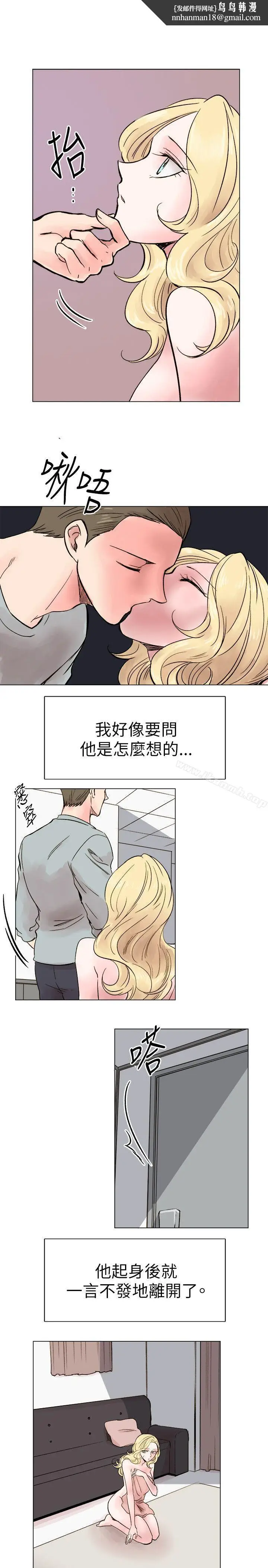 漫画《合理怀疑》第16话第15张图