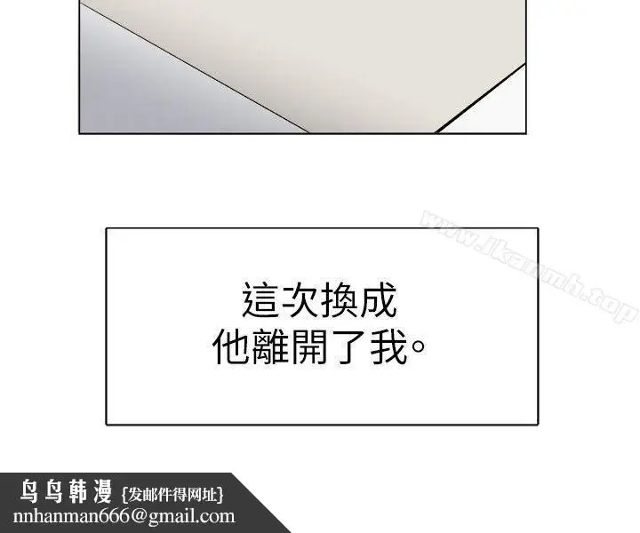 漫画《合理怀疑》第16话第16张图