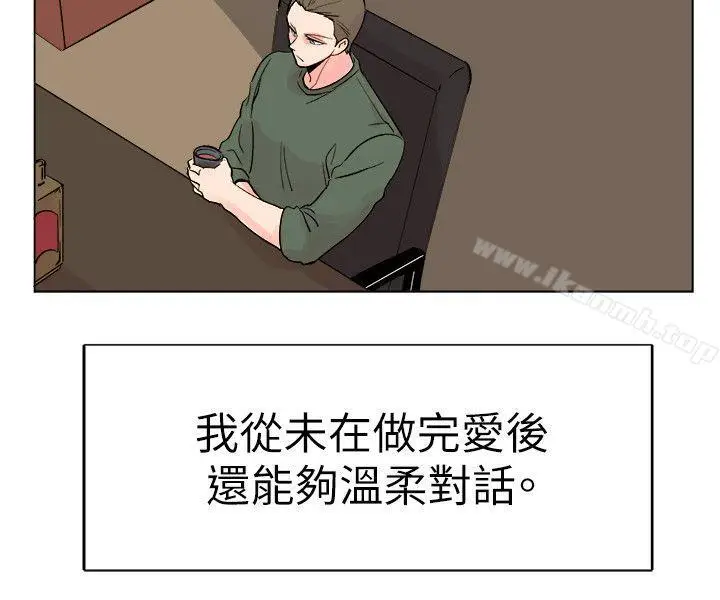 漫画《合理怀疑》第16话第22张图