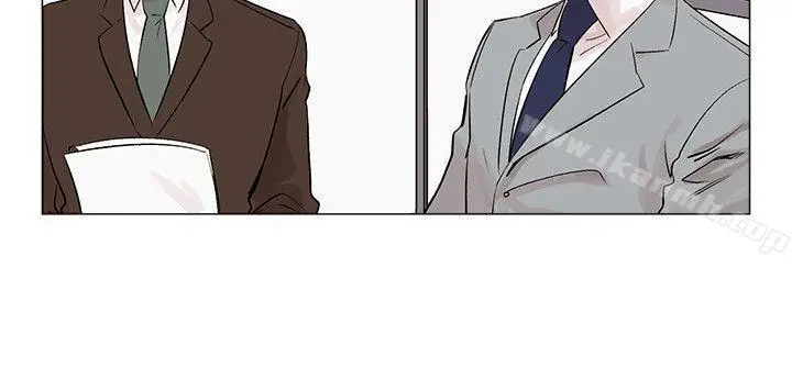 漫画《合理怀疑》第8话第21张图