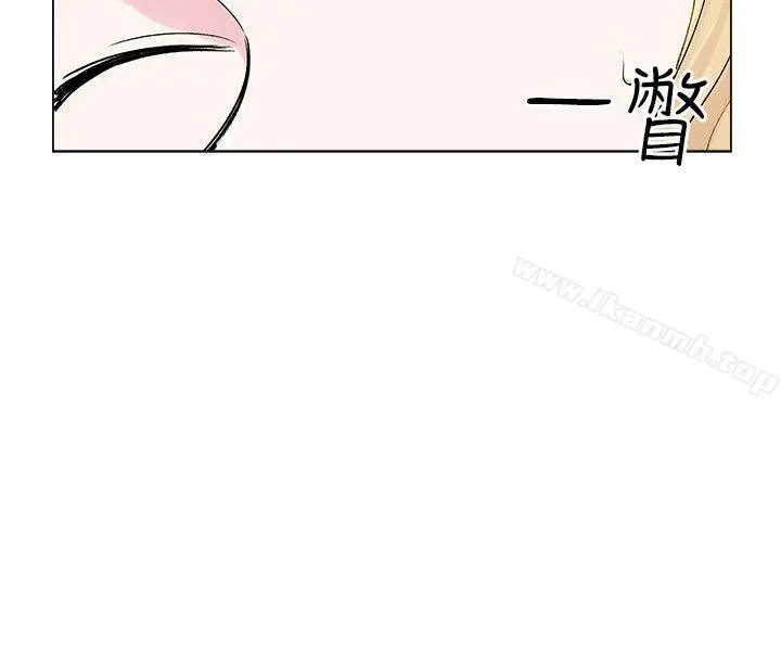 漫画《合理怀疑》第6话第10张图