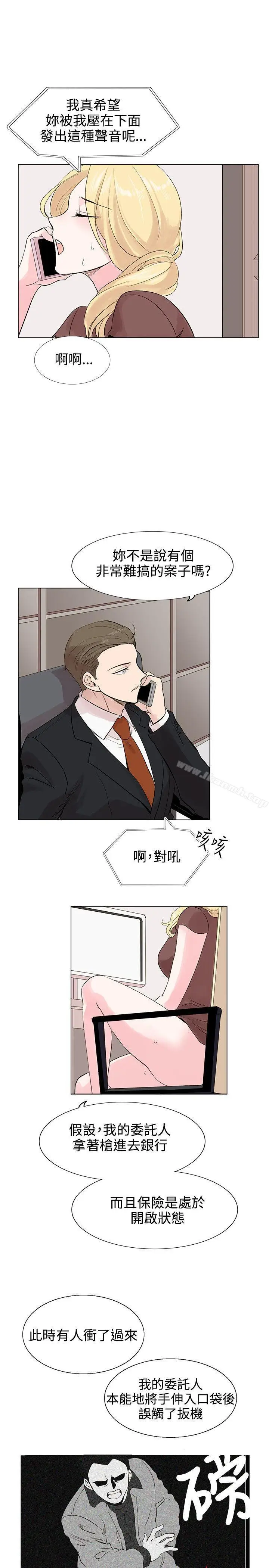 漫画《合理怀疑》第6话第25张图